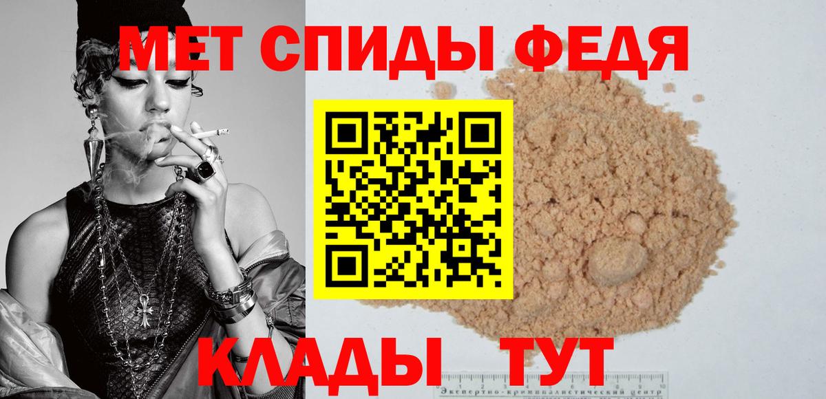 Amphetamine  АМФ 98%  Вход с VPN  АМФ  Аксай 