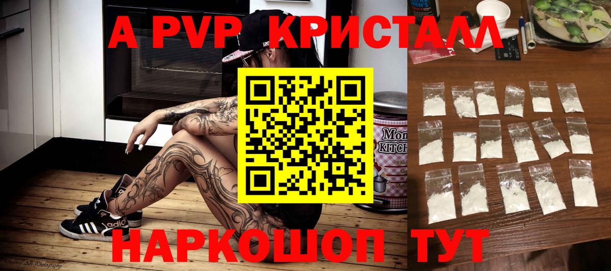  Кокаин Аксай