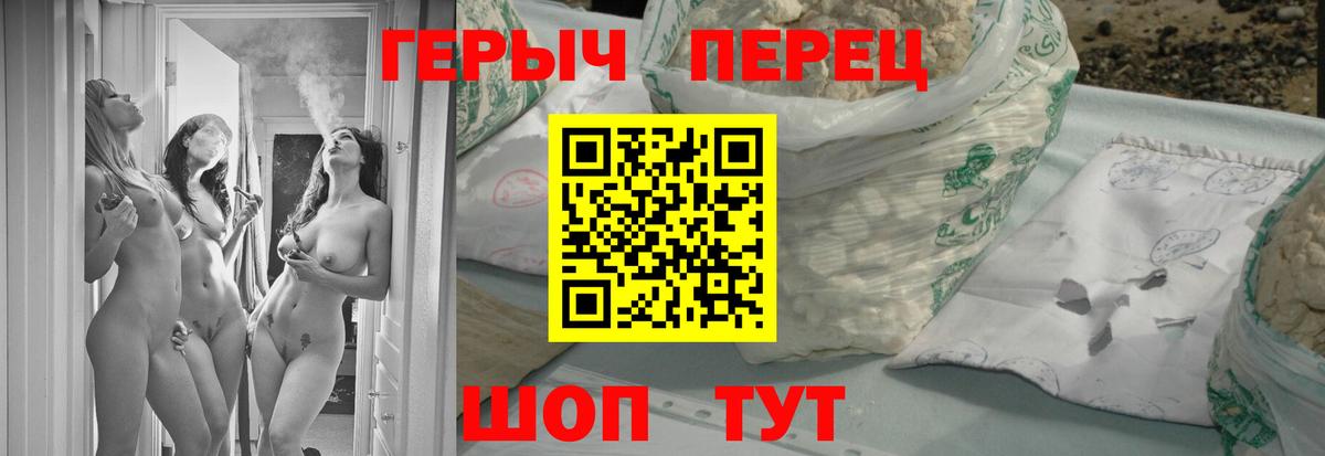 Героин Афган Аксай