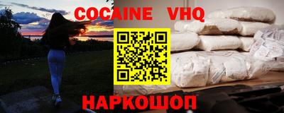 ешки Будённовск