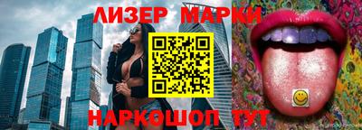 бутират Бугуруслан