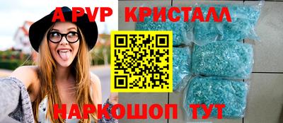 ешки Будённовск