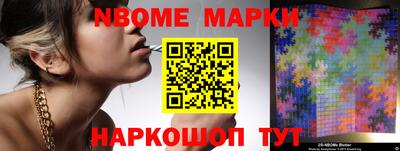 бутират Бугуруслан