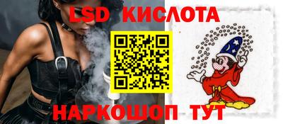 бутират Бугуруслан