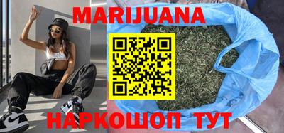 бутират Бугуруслан