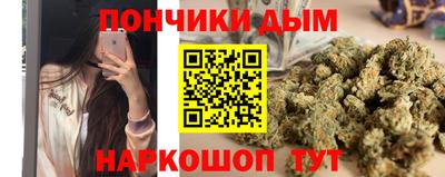 бутират Бугуруслан