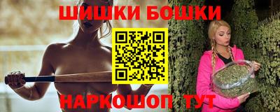 бутират Бугуруслан