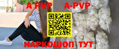 бутират Бугуруслан