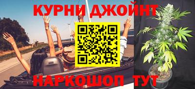 бутират Бугуруслан