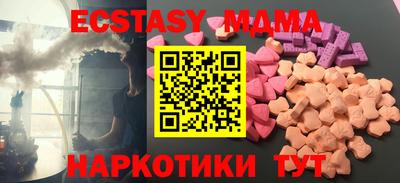бутират Бугуруслан