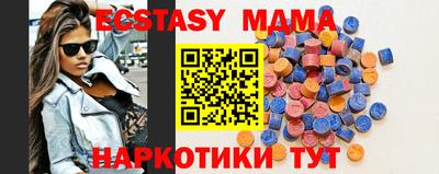 бутират Бугуруслан