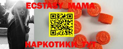 ешки Будённовск