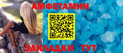 амф Бузулук