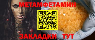амф Бузулук