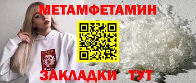 амф Бузулук