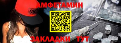 ешки Будённовск