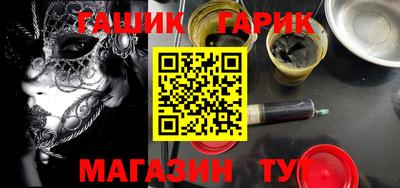 бутират Бугуруслан
