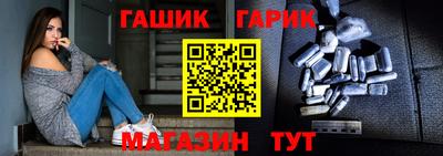 ешки Будённовск