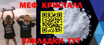 бутират Бугуруслан