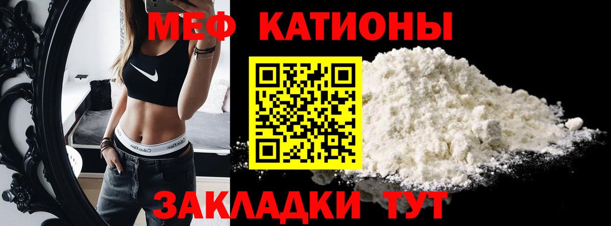 blacksprut ССЫЛКА  Мефедрон mephedrone  МЕФ  Меф  Вход с VPN  Меф кристаллы  Аксай 