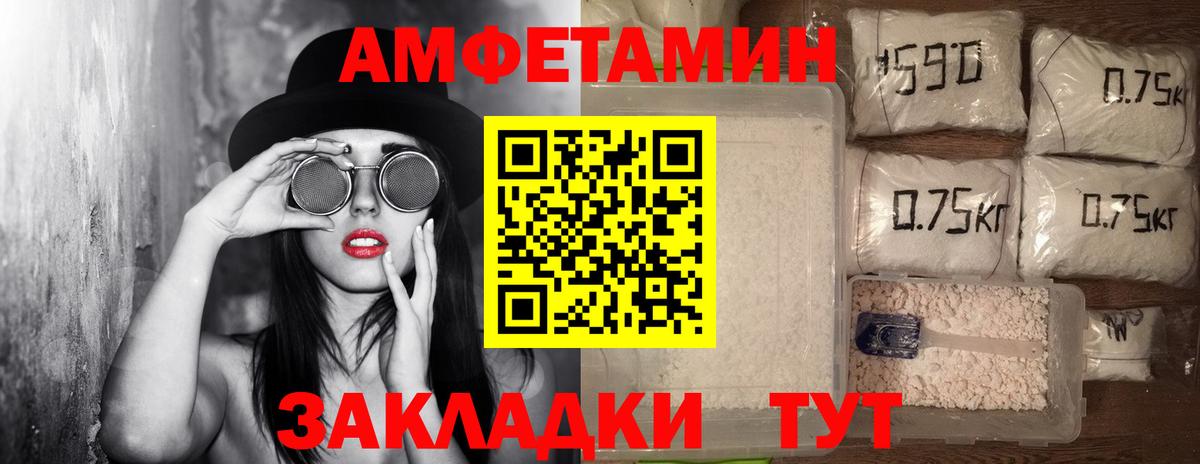Метамфетамин мет Аксай