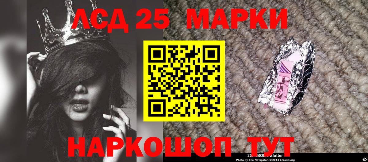 Наркотические марки  Марки NBOMe 1,8мг  Вход с VPN  Аксай 