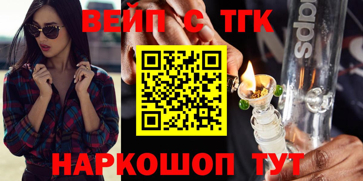 Дистиллят ТГК Wax  Дистиллят ТГК Wax  Аксай  Вход с VPN 