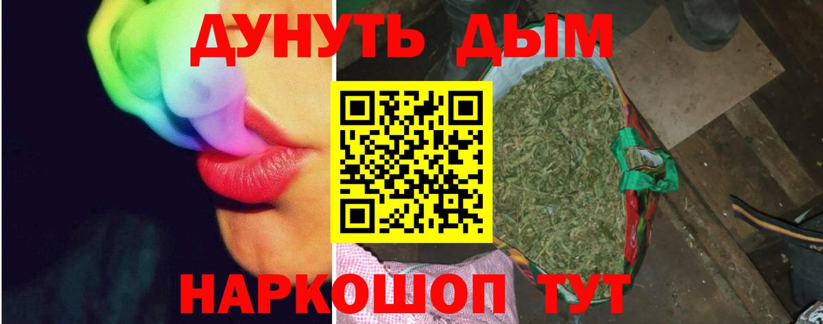 Аксай  МАРИХУАНА семена  Вход с VPN  Каннабис THC 21%  Марихуана OG Kush 